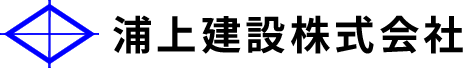 浦上建設株式会社